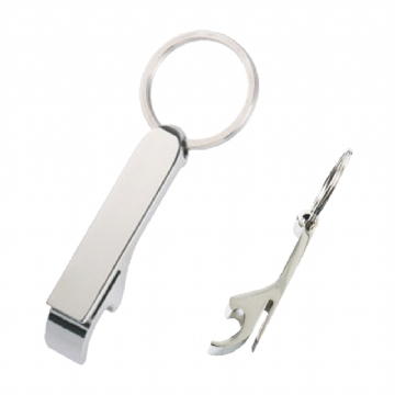 Ardikevir Tek Yön Metal Anahtarlık